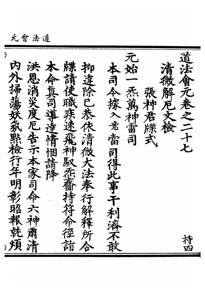 第 946 页