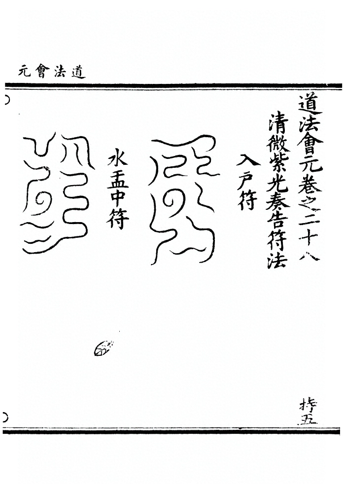 第 979 页