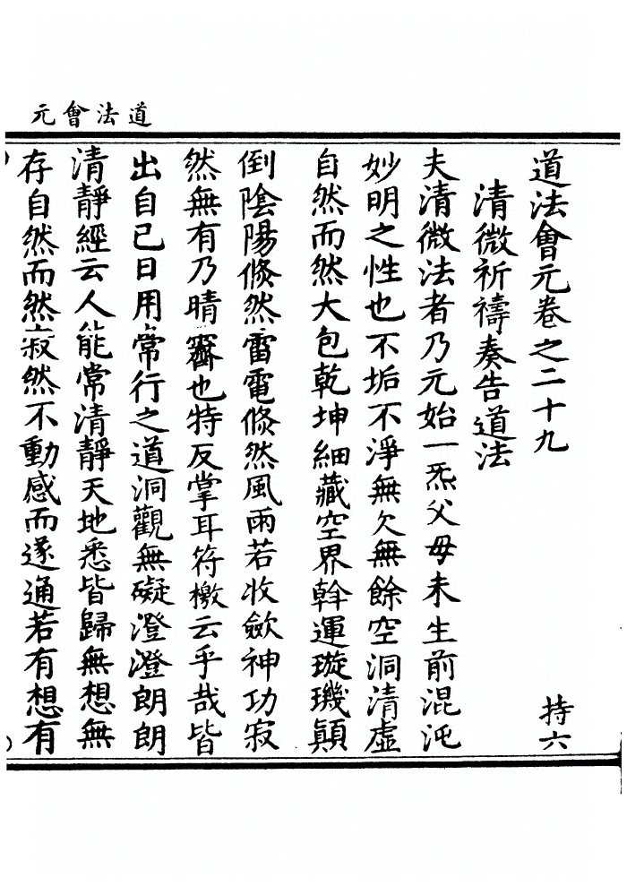第 1009 页