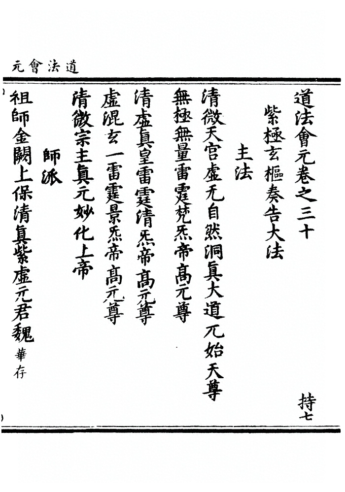 第 1039 页