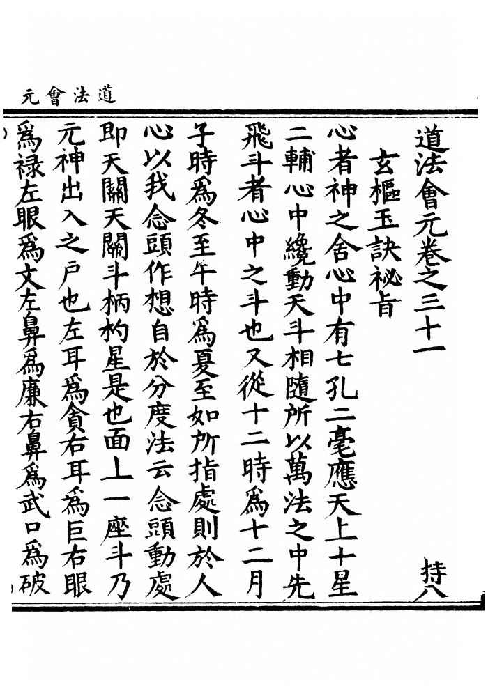 第 1102 页