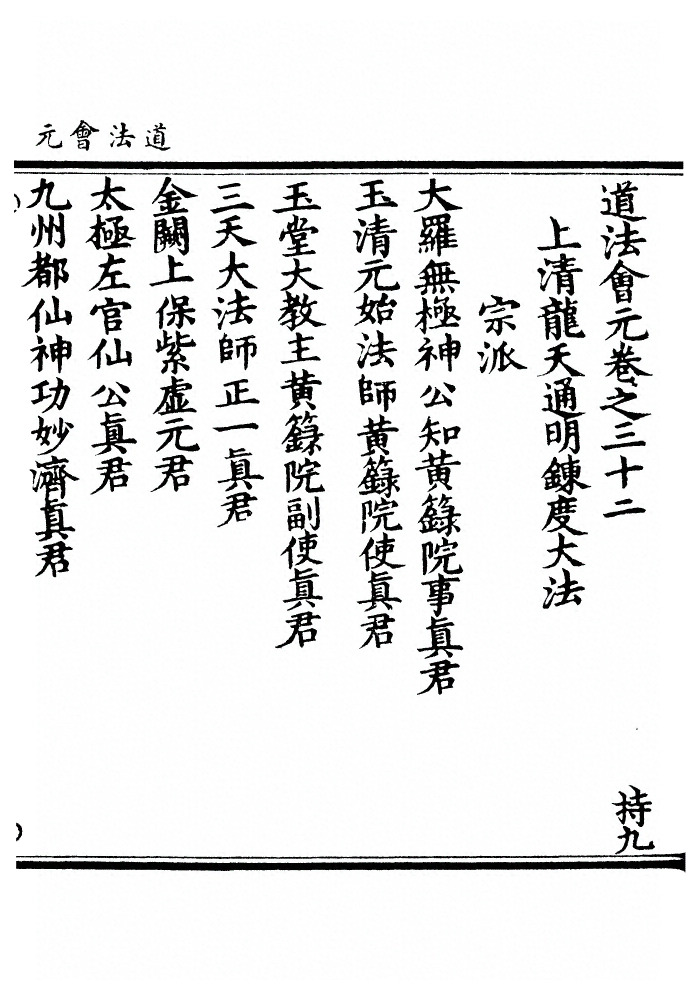 第 1154 页