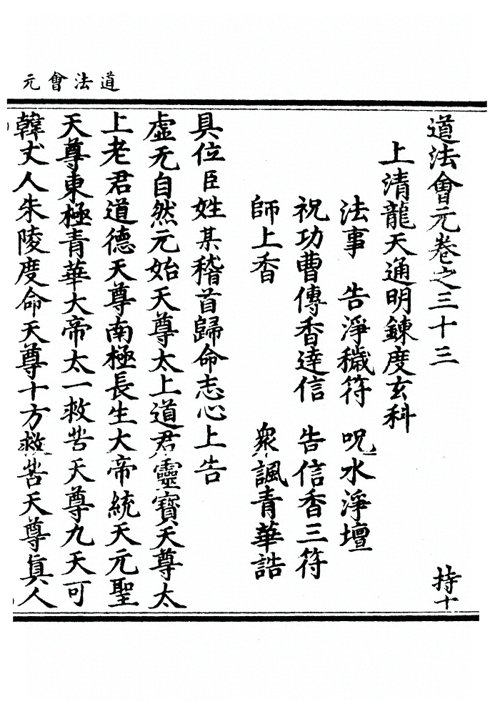 第 1180 页