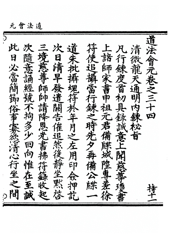 第 1215 页