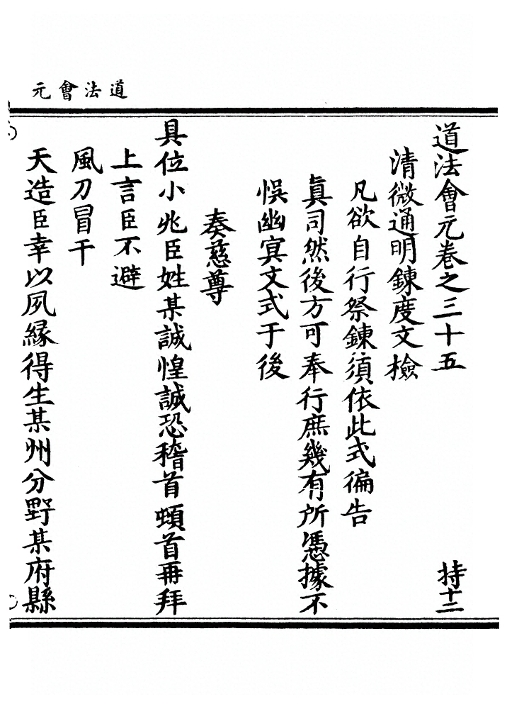 第 1234 页