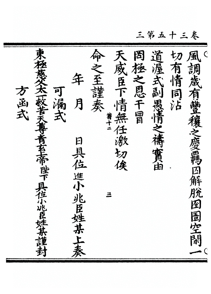 第 1239 页
