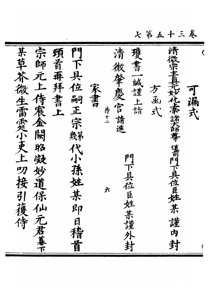 第 1247 页