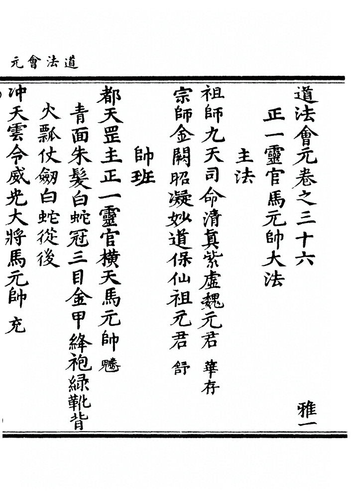 第 1274 页
