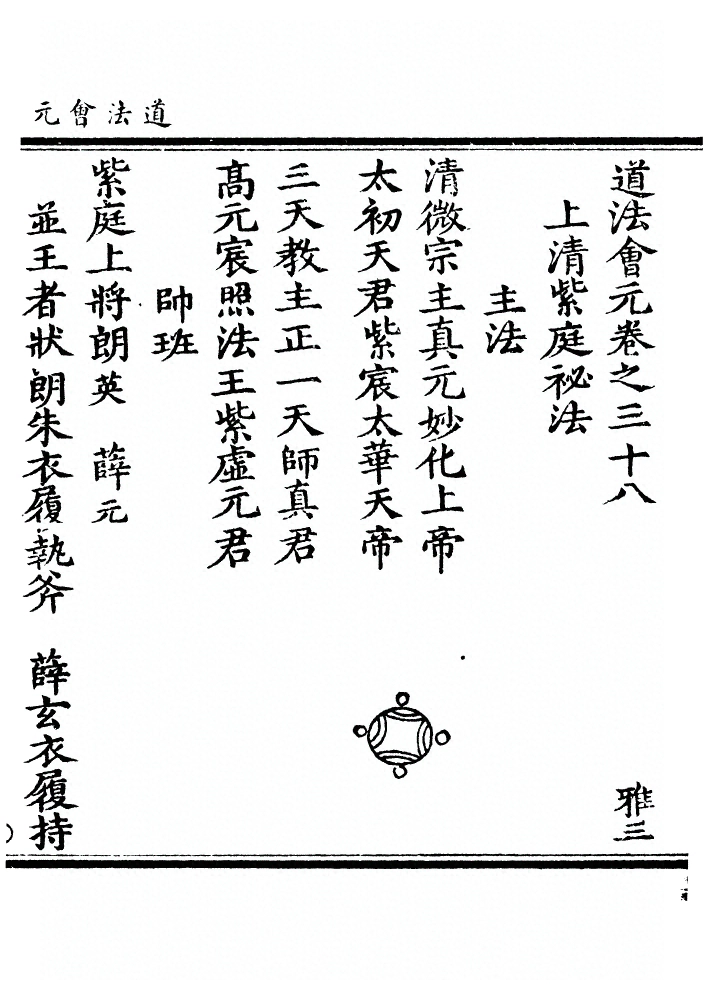第 1328 页