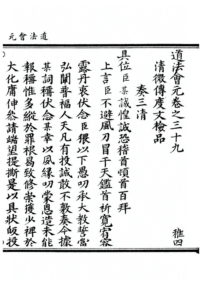 第 1341 页