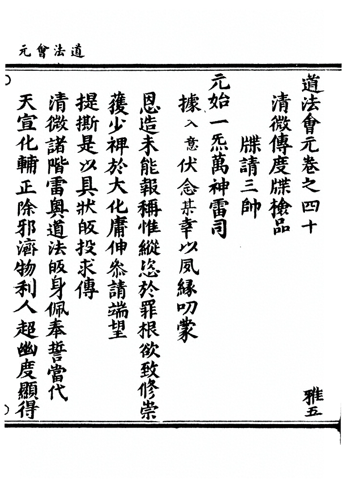 第 1375 页