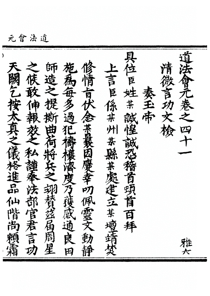 第 1408 页