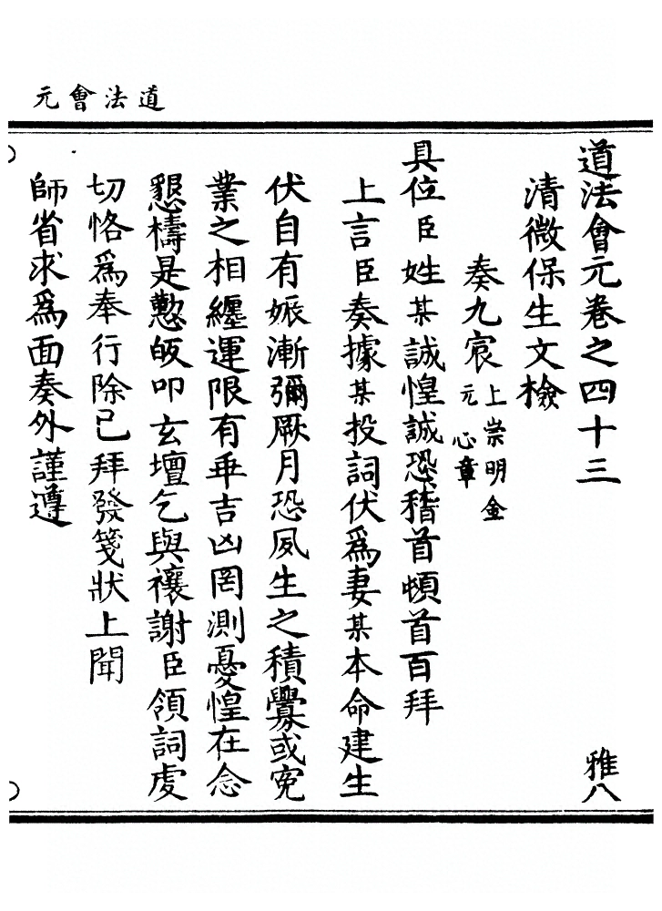 第 1466 页