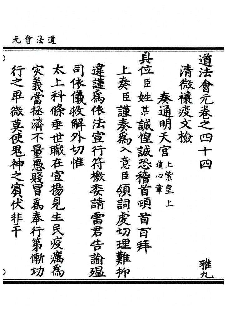 第 1502 页