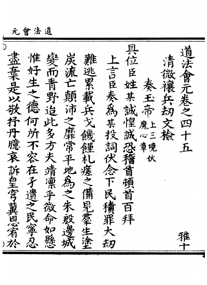 第 1563 页