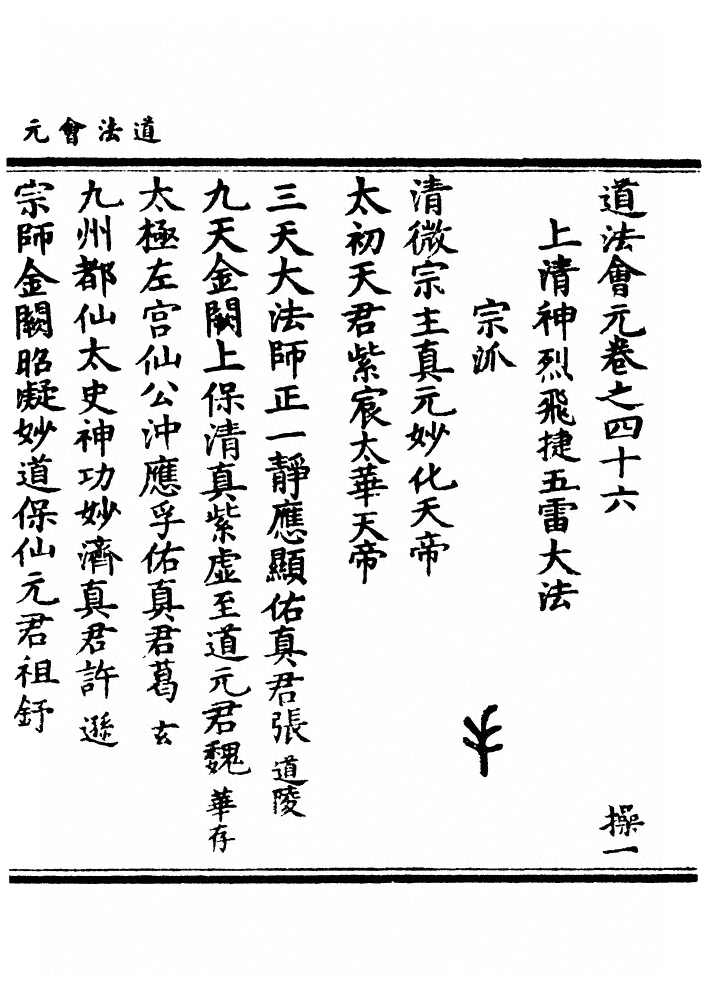 第 1609 页