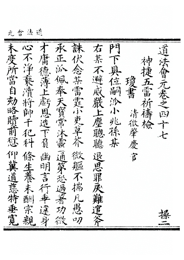 第 1682 页