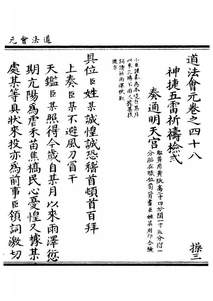 第 1722 页