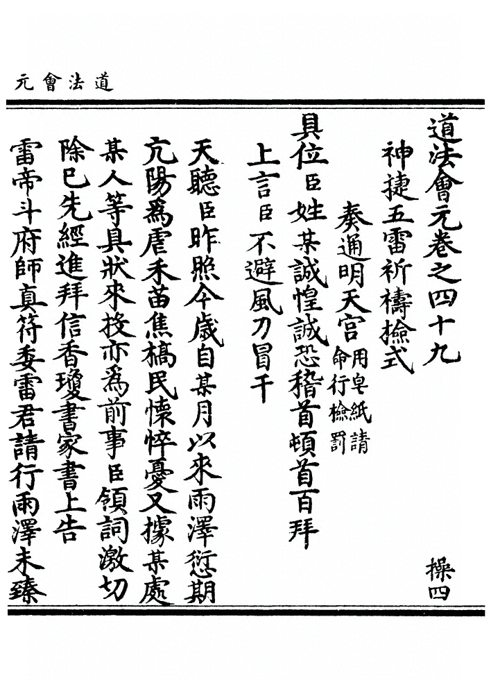 第 1785 页