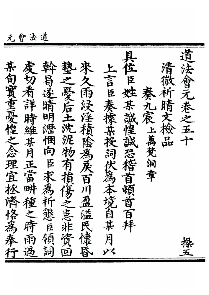 第 1831 页