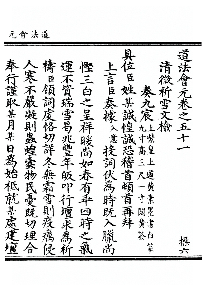 第 1864 页