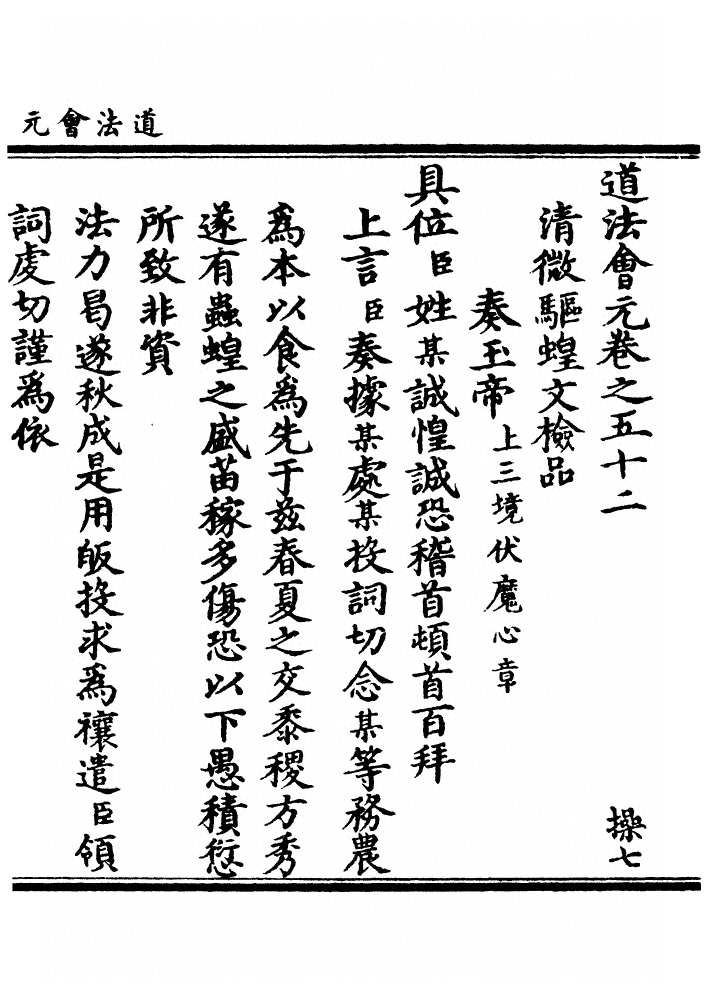 第 1914 页