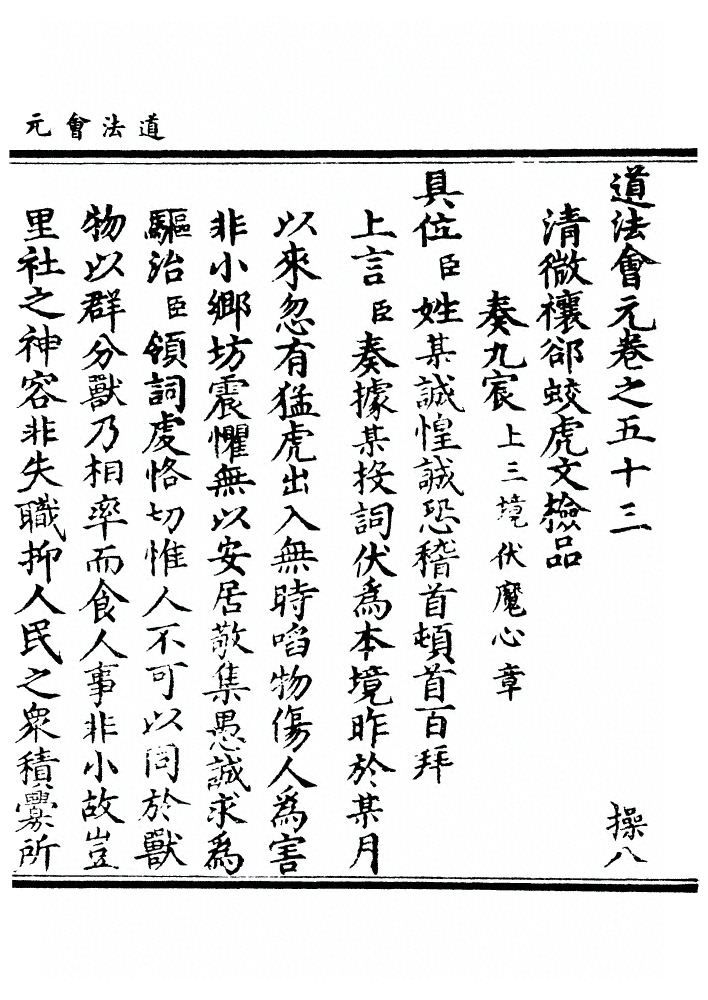 第 1950 页