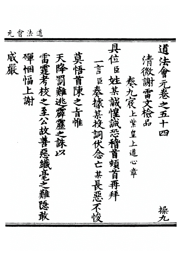 第 1986 页