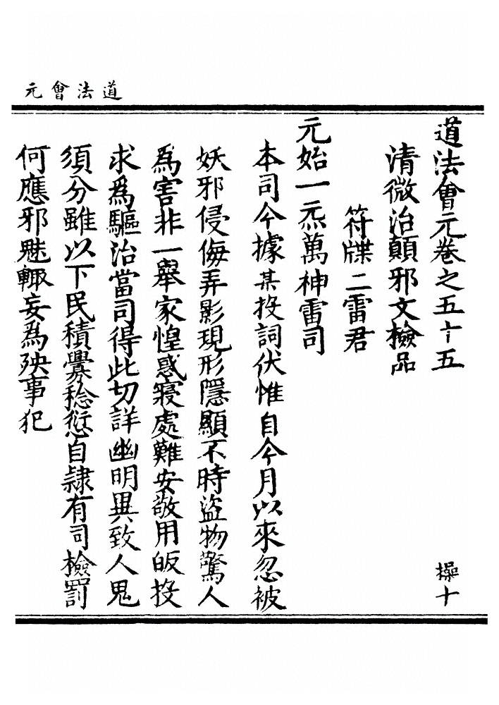 第 2013 页