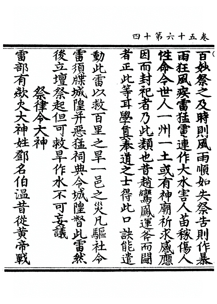 第 2096 页