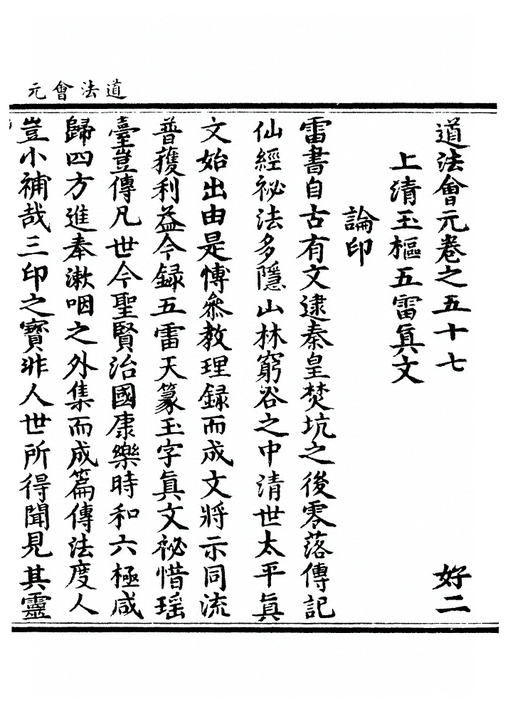 第 2152 页