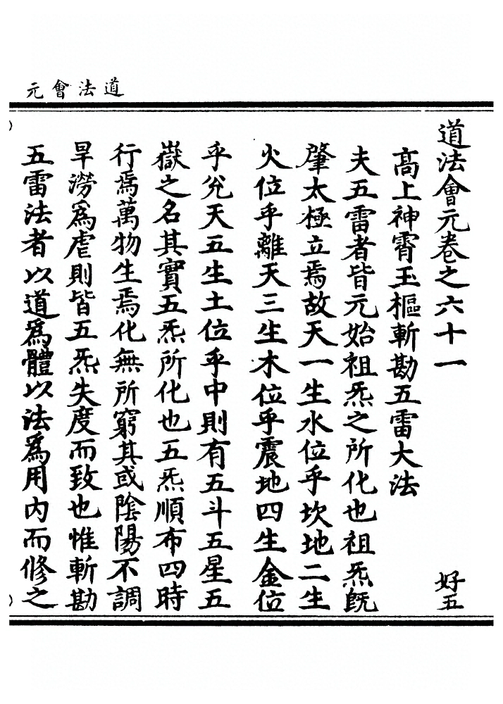 第 2250 页