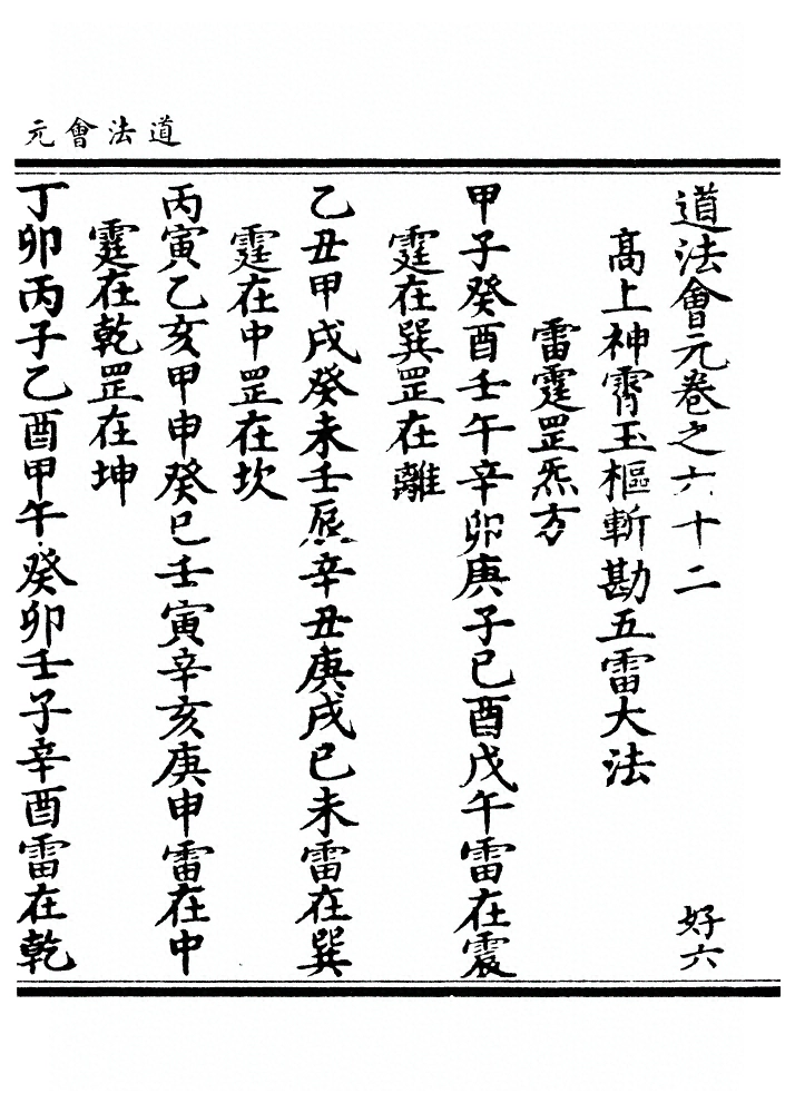 第 2286 页