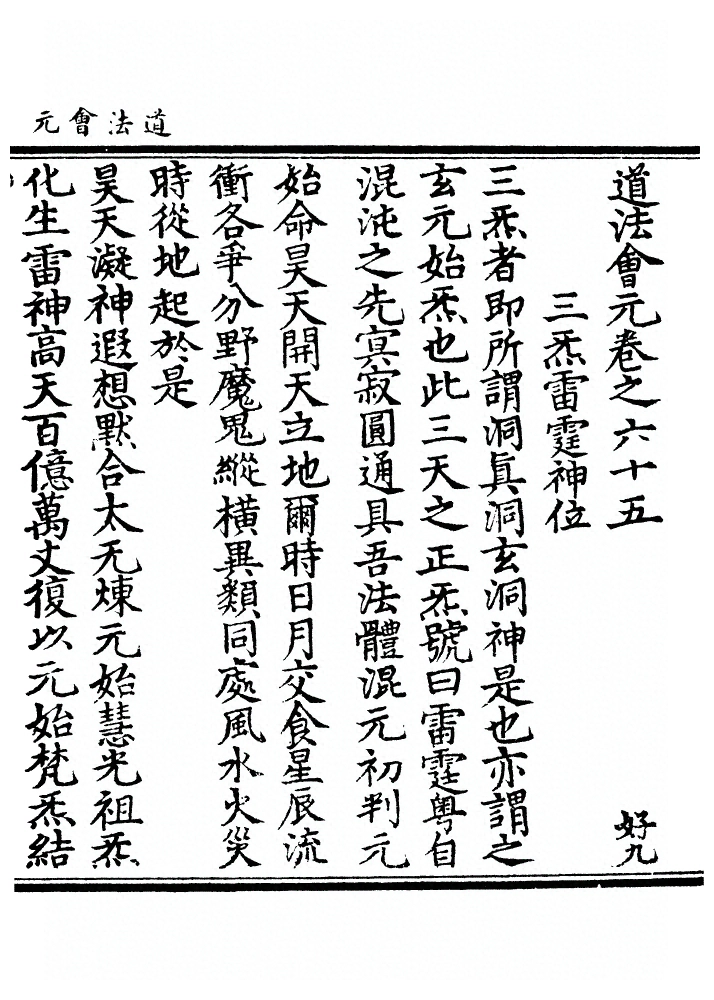 第 2445 页