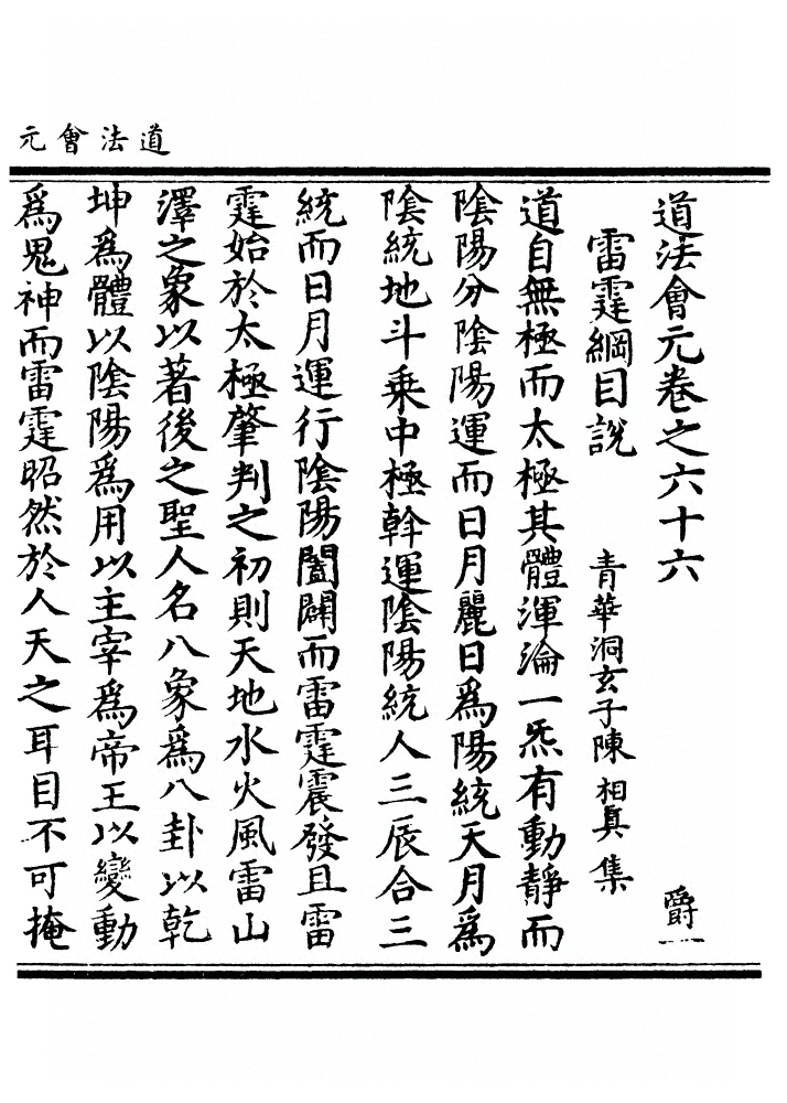 第 2489 页