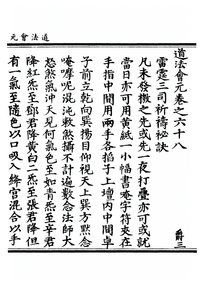 第 2565 页