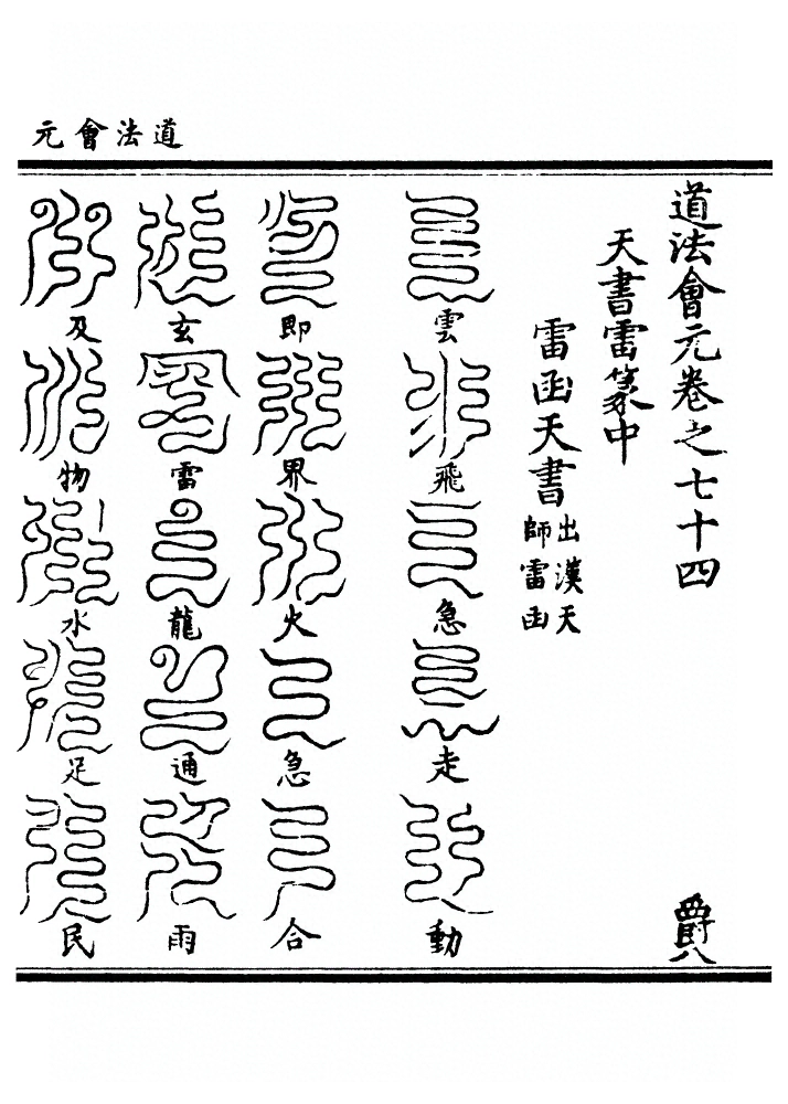 第 2763 页
