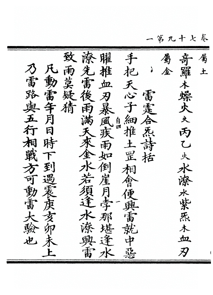 第 3012 页