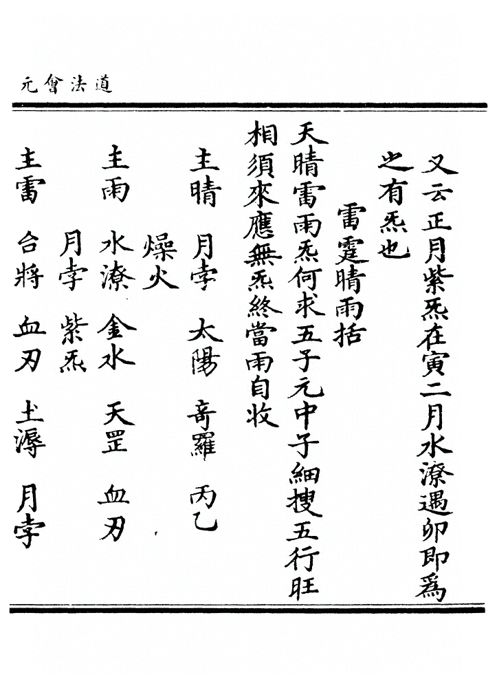第 3013 页