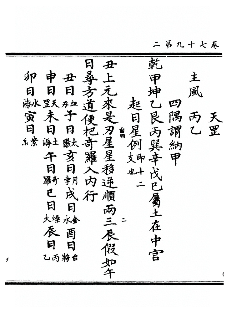 第 3014 页