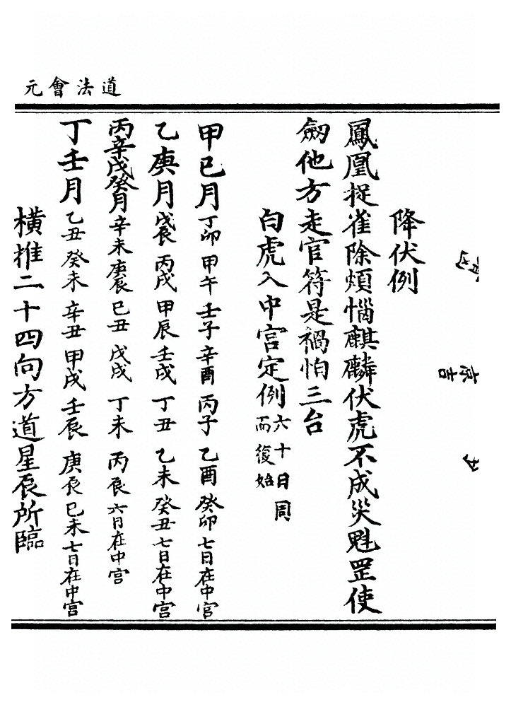 第 3043 页