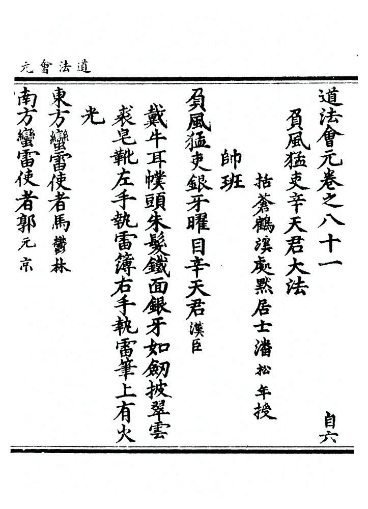 第 3141 页