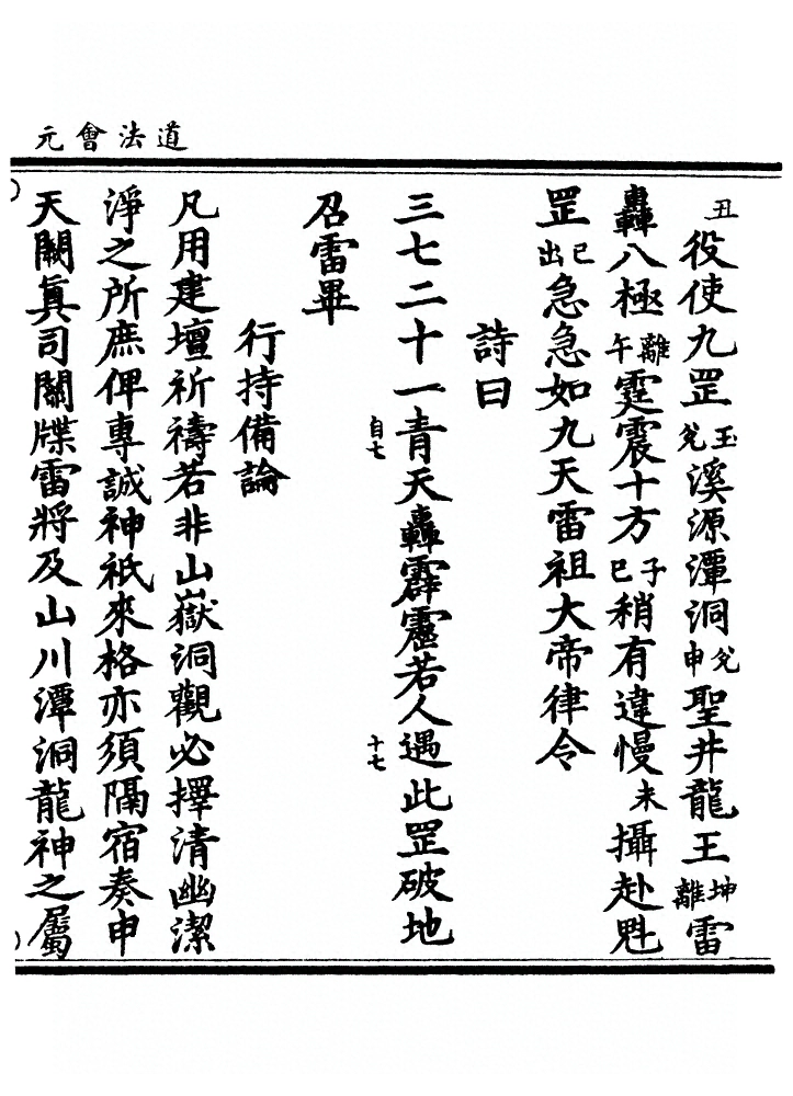 第 3212 页