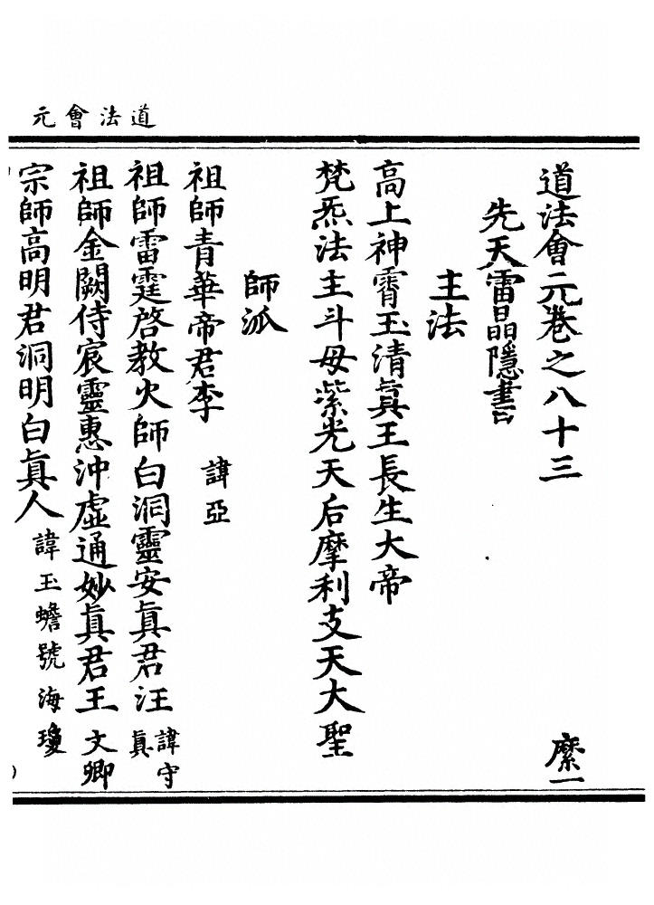 第 3230 页