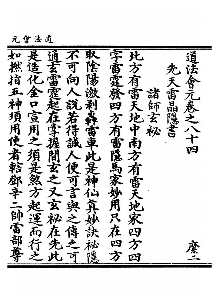 第 3291 页