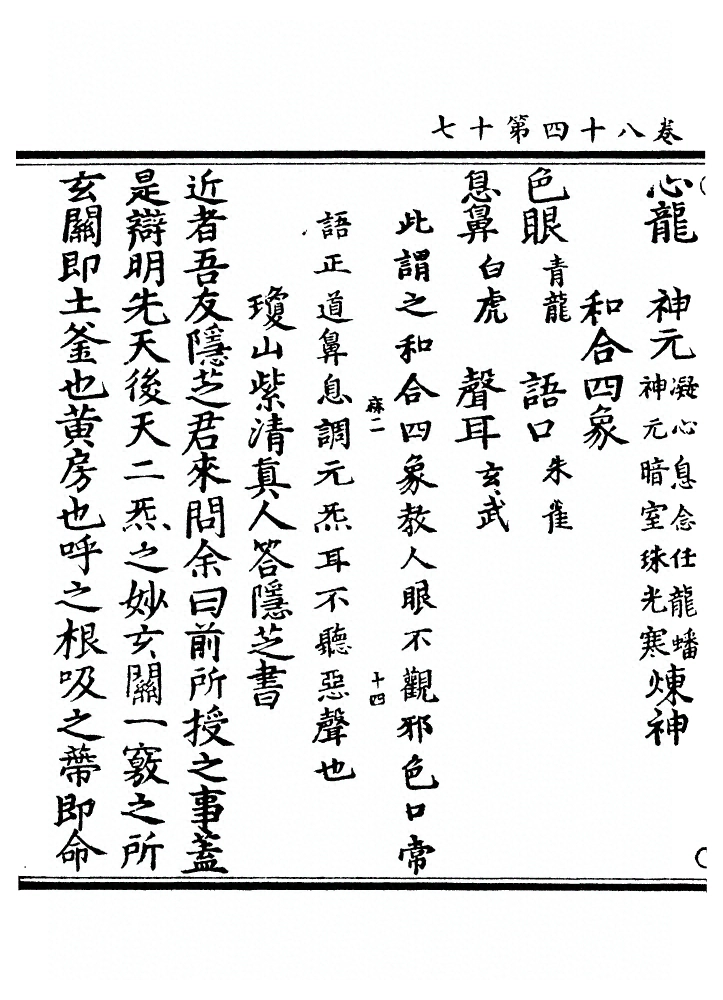第 3324 页