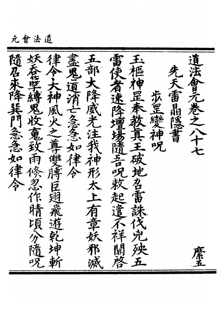 p. 3392