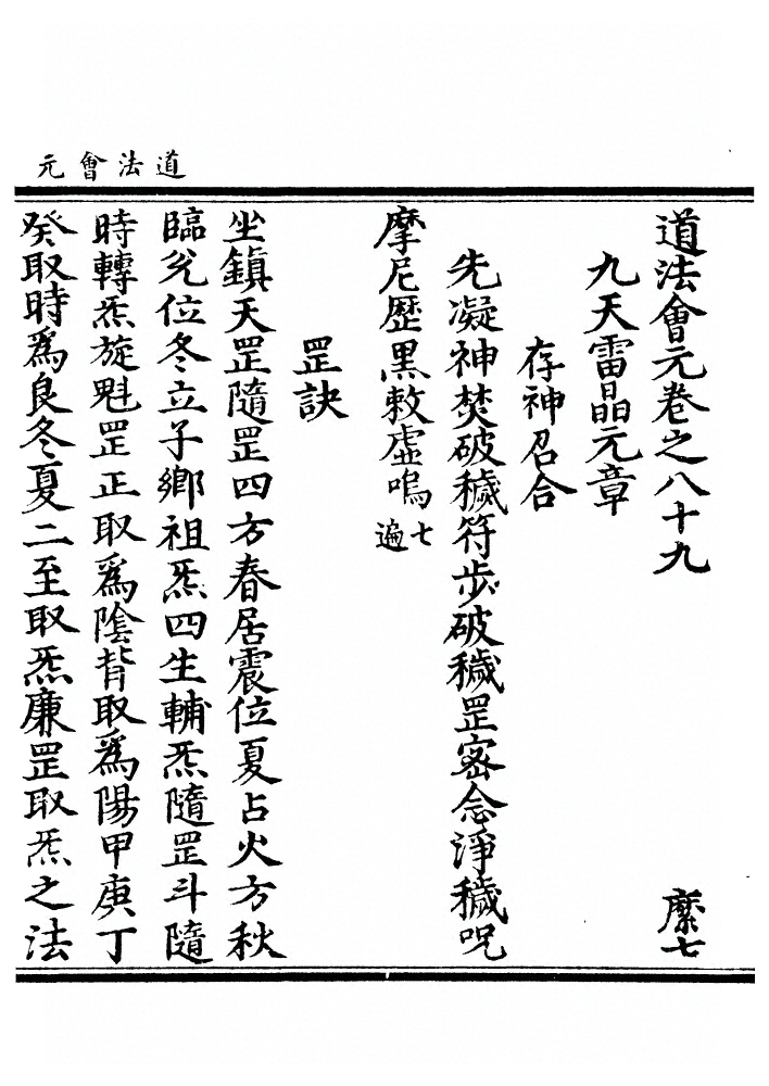 第 3450 页