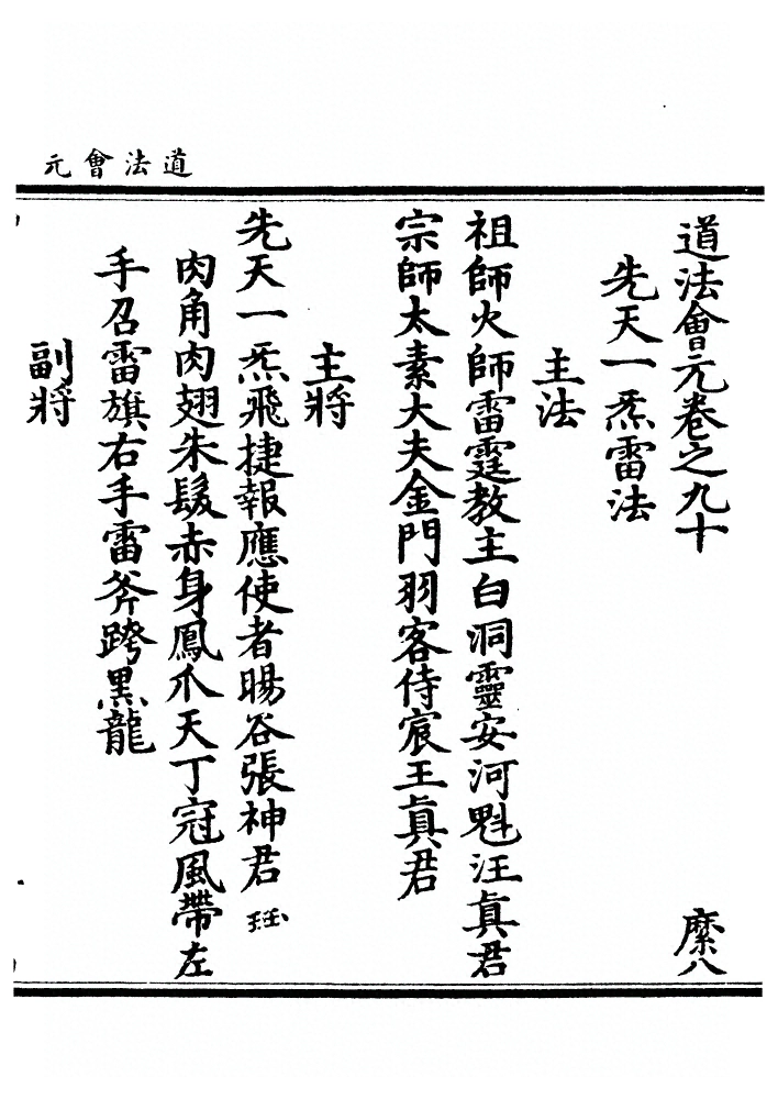 第 3471 页