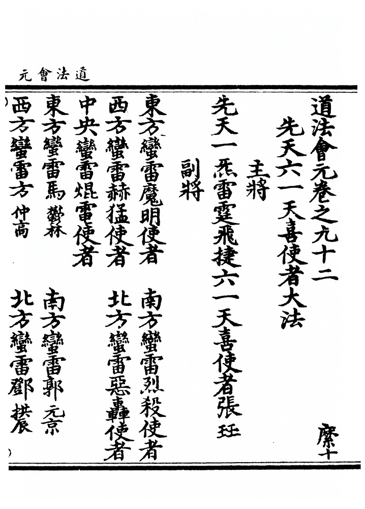 第 3541 页